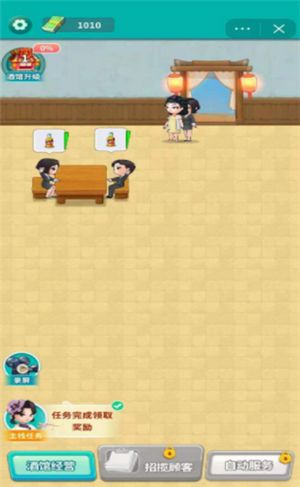 金币酒馆红包版图1