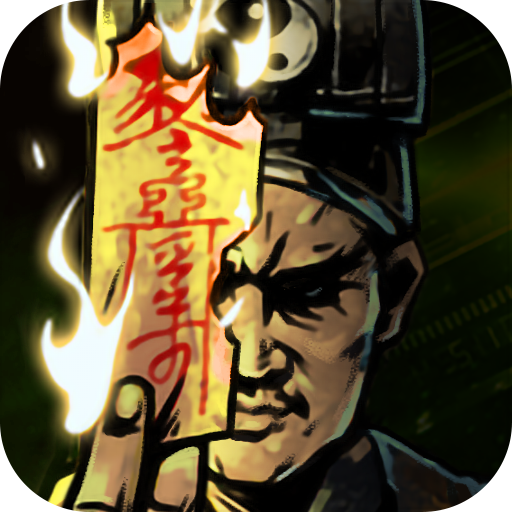 幽行玄城兑换码版