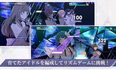 偶像大师闪耀色彩日服官网版