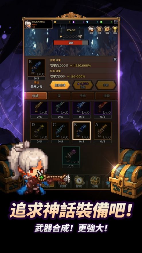 女孩火枪戏手机版(1)