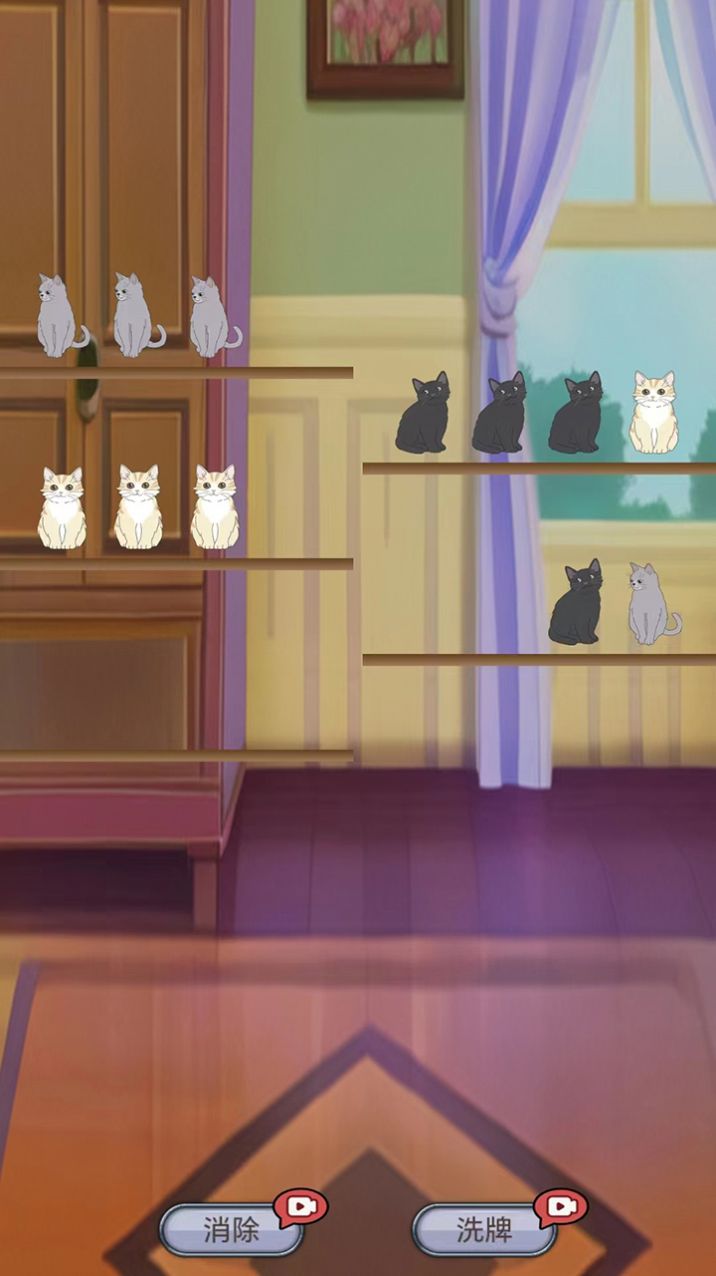 填空猫猫游戏安卓版图3