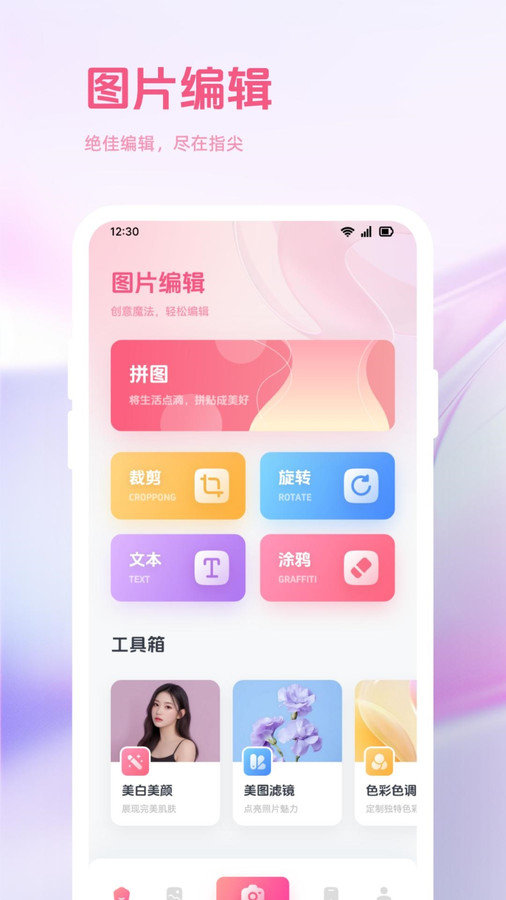 答题王牌图3