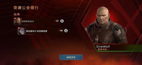 沙丘帝国汉化版图2