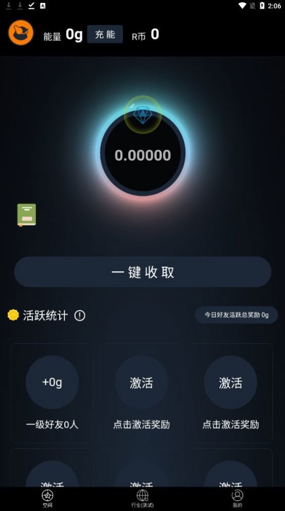 度量空间首码任务图2