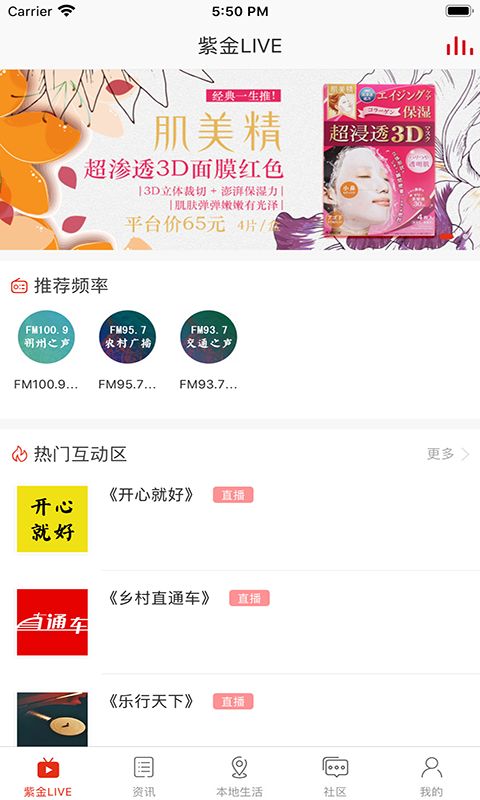在朔州app官方客户端 v1.0.0(2)