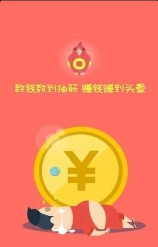 享赚发圈app官方版 v1.0(2)