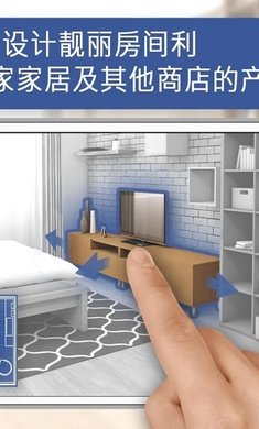 房屋设计师图3