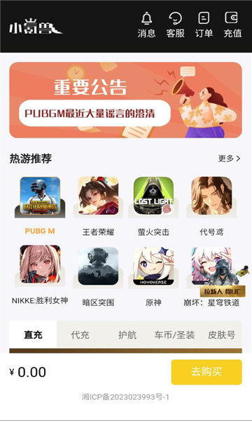 小氪兽图3