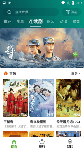 奈落影院官网版