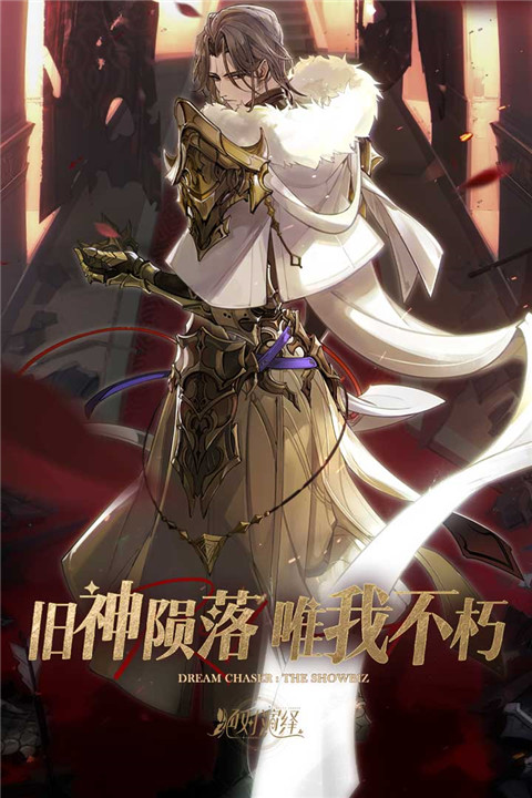 绝对演绎小米渠道服(3)