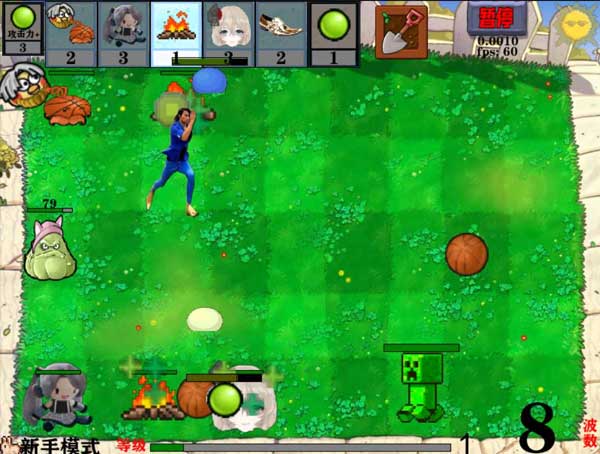 窝草模拟器正式版(5)