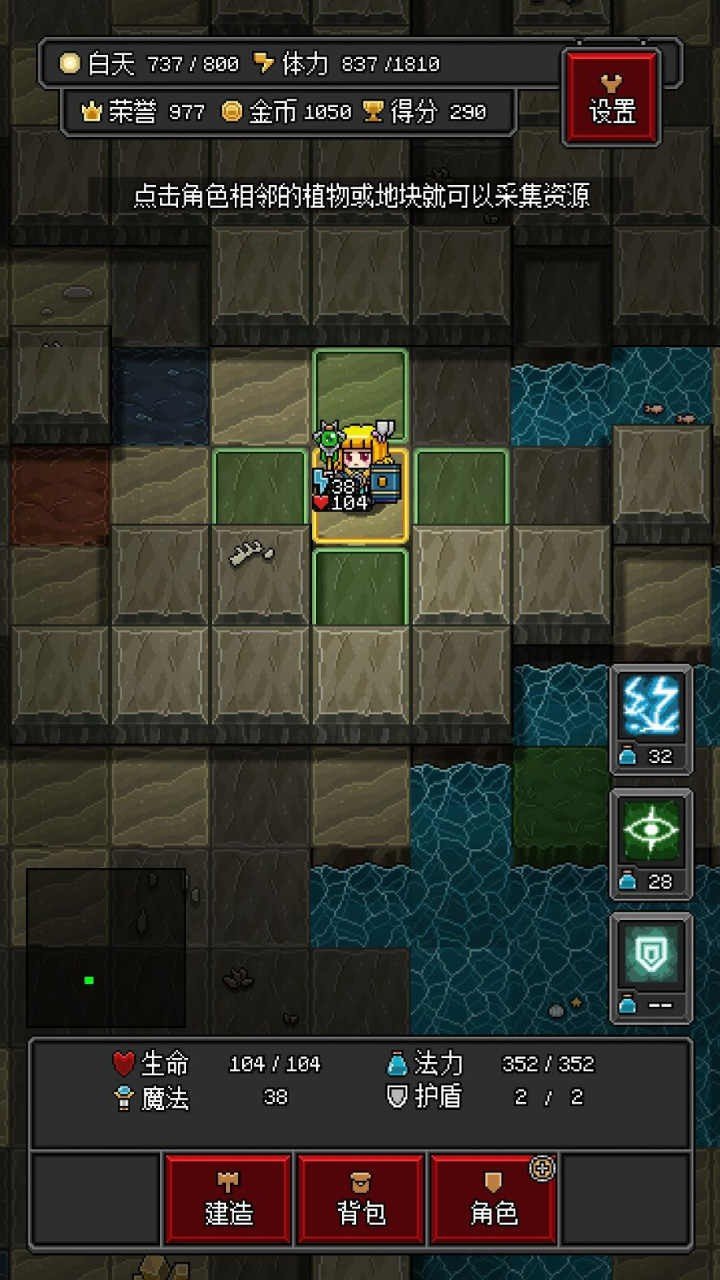 沙盒勇者安卓最新版图2