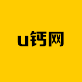 u钙网logo免费版