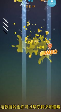 怒狗切切领红包版(2)