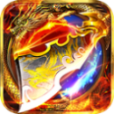 烈焰合击返利版