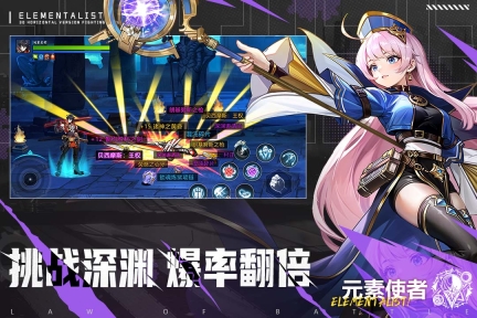 战斗法则手游(4)