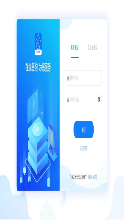 伴你家医客户端app手机版 v1.0(2)