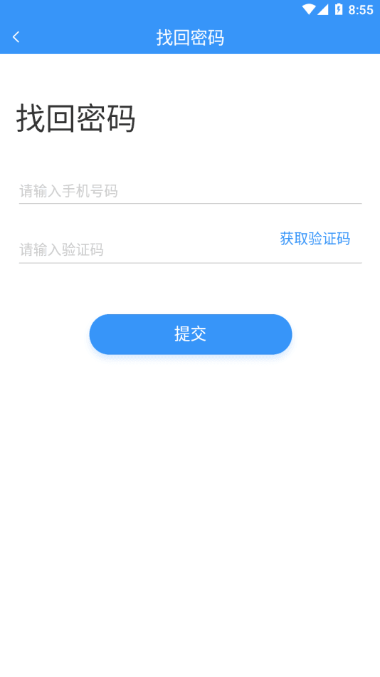 智能培训系统图1