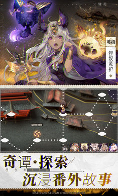 山海镜花安卓版图1