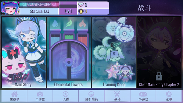 加查闪耀正版(4)