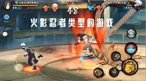 火影忍者高级招募模拟器最新版图1