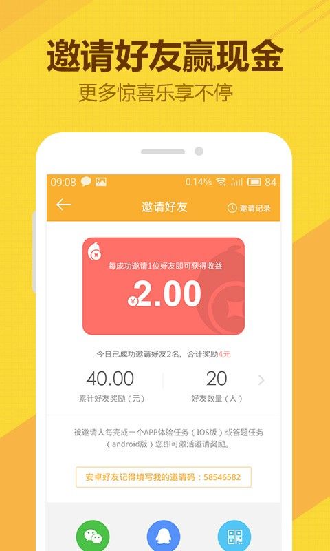 豆豆趣玩app官方最新版本 v3.1.2(3)