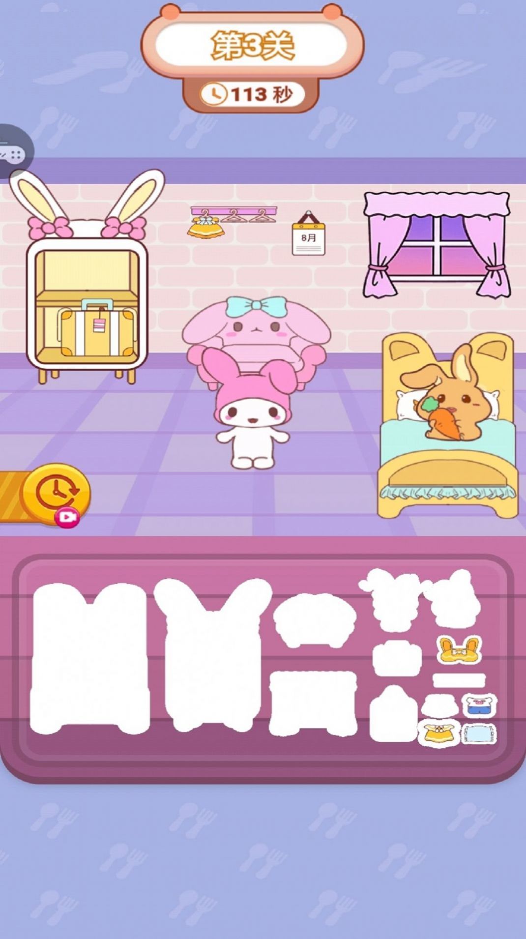 安静书萝卜刀整理图1