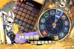 飞翔之光官方版(4)