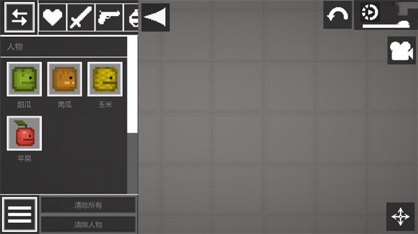 甜瓜游乐场7723自带模组汉化版(3)