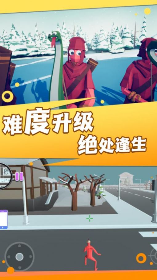 火线王者行动 (3)