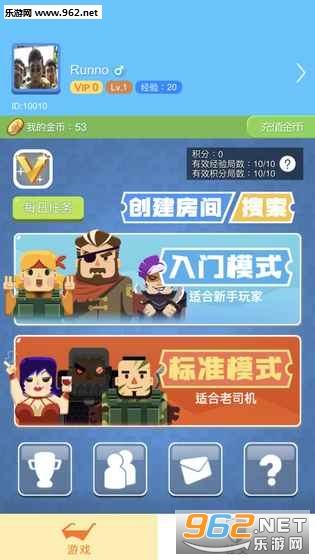 间谍游戏桌游手机版(1)