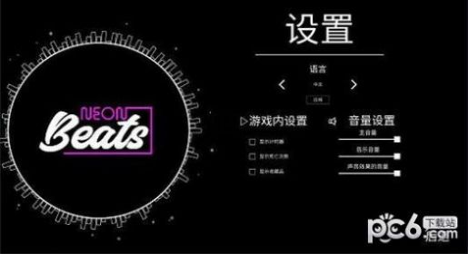 一个小方块的跑酷游戏安卓版(2)