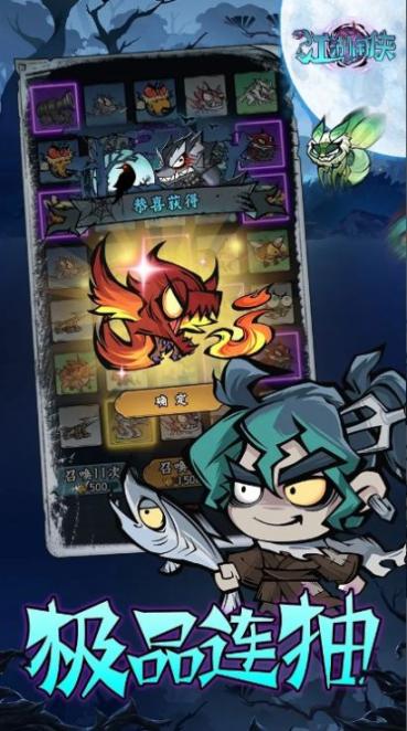 大闹暗黑武林安卓版(2)