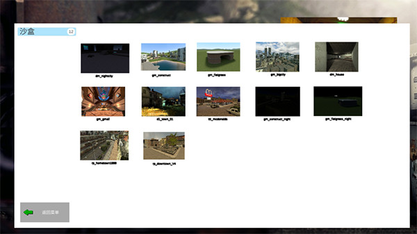 盖瑞模组马桶人模组(1)
