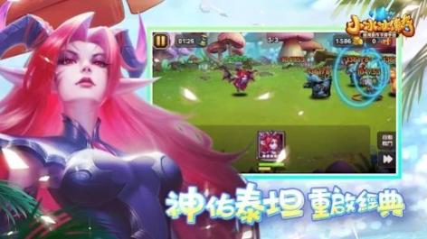 小冰冰传奇回到最初图3