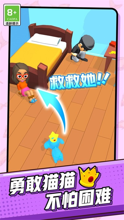 超能宠物大冒险图2