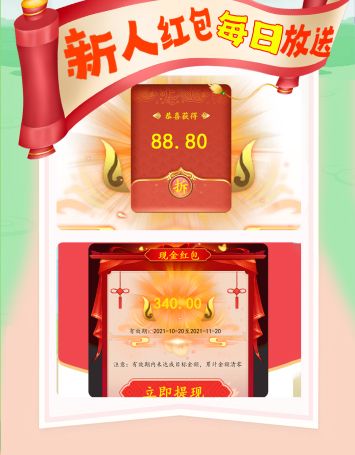 成语小懒猫游戏领红包正版(3)