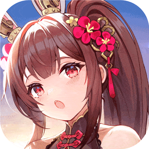 空之要塞启航兑换码版