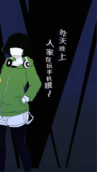 今天我也在监视你汉化版(3)