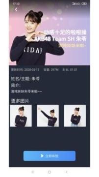 天翼云AR官方版app v1.6.2.0519(2)