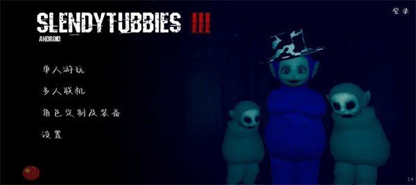 鬼天3最新版本图2