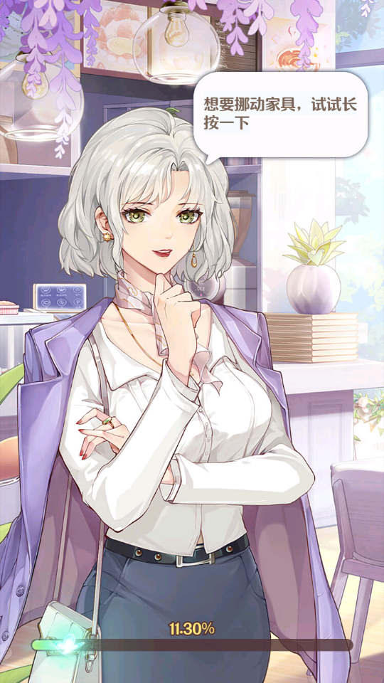 海边的安西娅图2