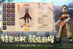 9999倍经验热血江湖SF v127.0 安卓版(4)