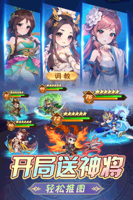 后发制人最新版(4)