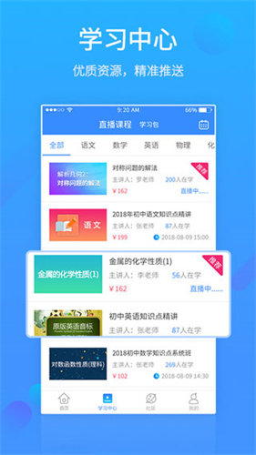 易学习最新版图3