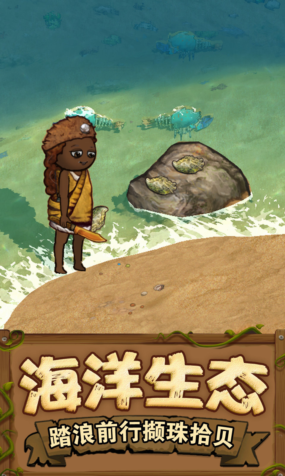 希望之村2安卓版图2