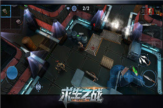 求生之战官方版正版(1)