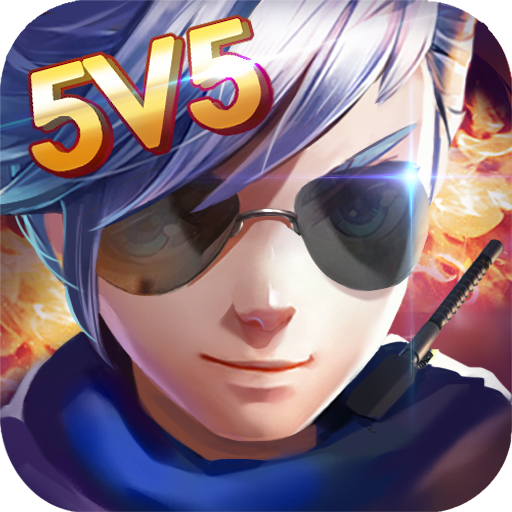 小小突击队兑换版