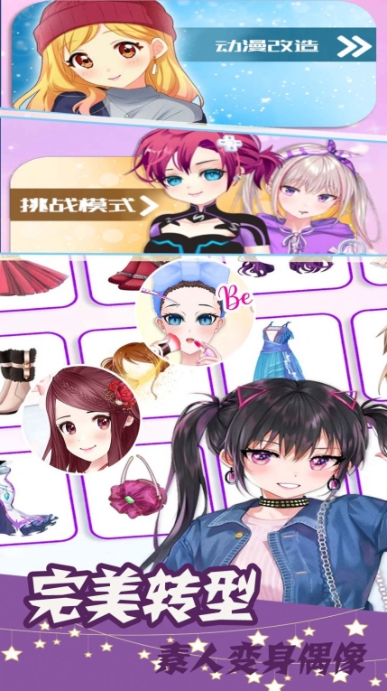 洛丽塔装扮世界 (3)