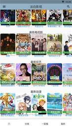 淡白影视官网版